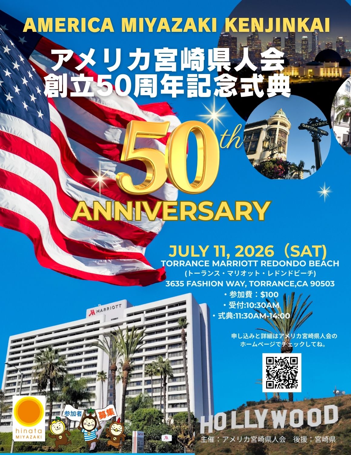 新着情報の画像